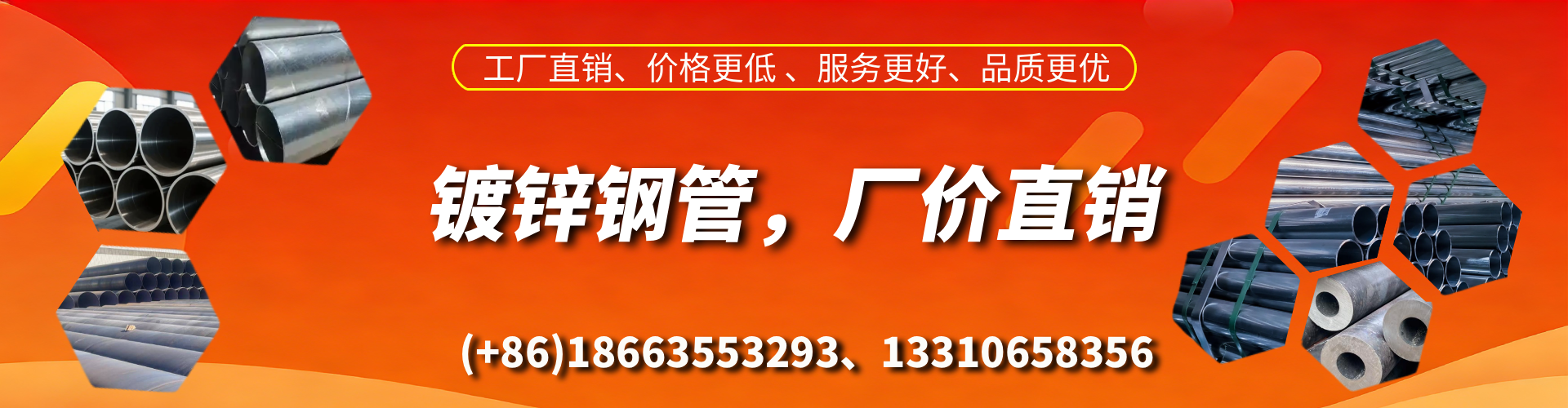 宁波精密镀锌钢管厂家